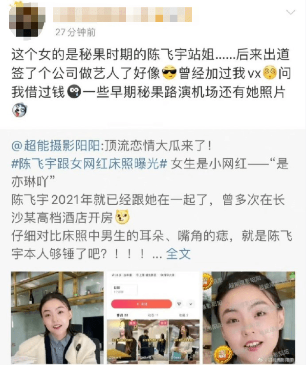 从《阿瑟请坐》到《阿瑟请做》，刚成顶流就要埋了吗？