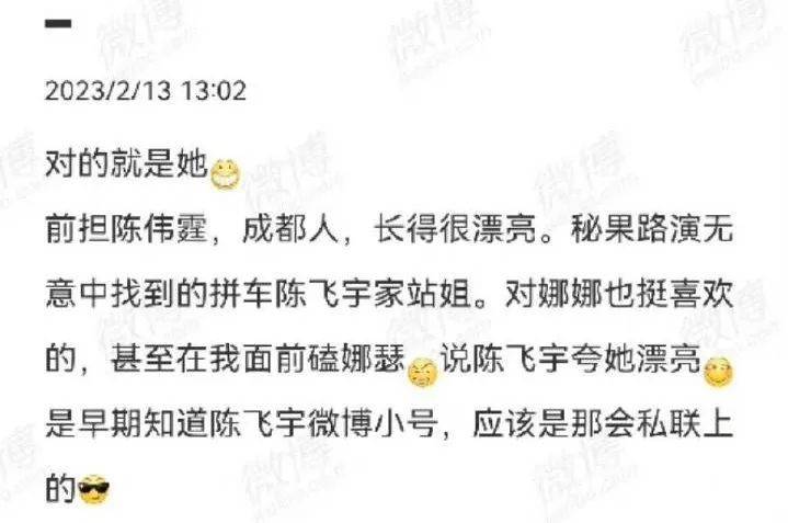 从《阿瑟请坐》到《阿瑟请做》，刚成顶流就要埋了吗？