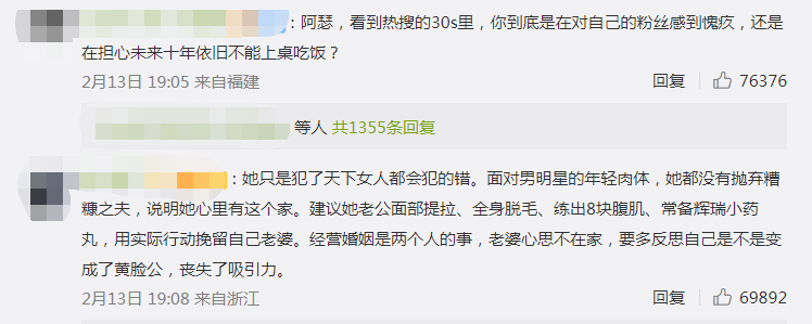 从《阿瑟请坐》到《阿瑟请做》，刚成顶流就要埋了吗？