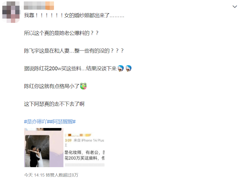 从《阿瑟请坐》到《阿瑟请做》，刚成顶流就要埋了吗？