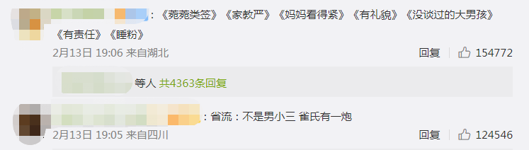 从《阿瑟请坐》到《阿瑟请做》，刚成顶流就要埋了吗？