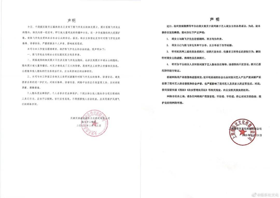 从《阿瑟请坐》到《阿瑟请做》，刚成顶流就要埋了吗？