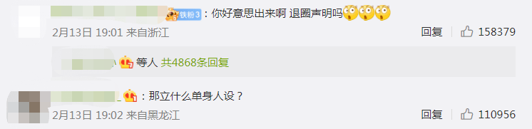 从《阿瑟请坐》到《阿瑟请做》，刚成顶流就要埋了吗？