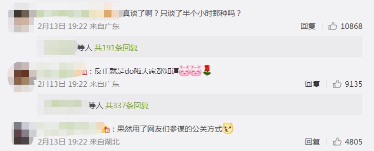 从《阿瑟请坐》到《阿瑟请做》，刚成顶流就要埋了吗？