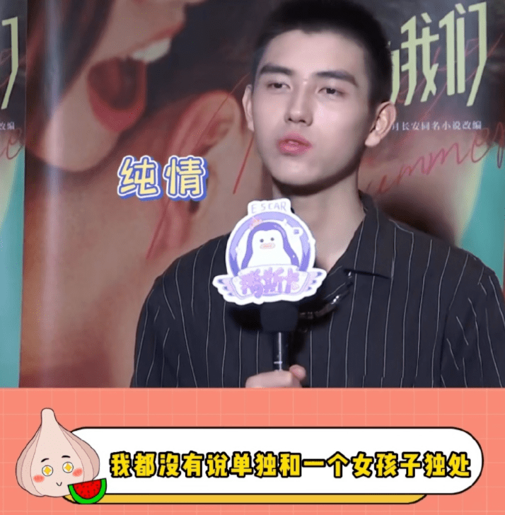 从《阿瑟请坐》到《阿瑟请做》，刚成顶流就要埋了吗？