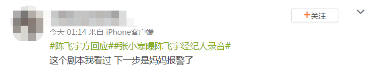 从《阿瑟请坐》到《阿瑟请做》，刚成顶流就要埋了吗？