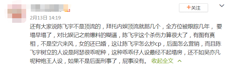 从《阿瑟请坐》到《阿瑟请做》，刚成顶流就要埋了吗？