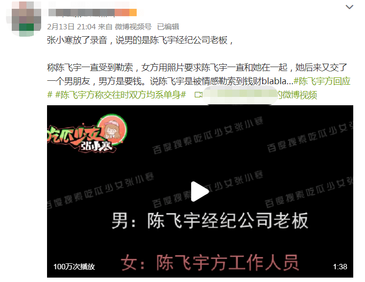 从《阿瑟请坐》到《阿瑟请做》，刚成顶流就要埋了吗？