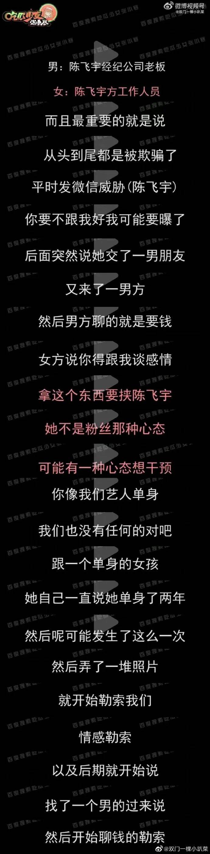 从《阿瑟请坐》到《阿瑟请做》，刚成顶流就要埋了吗？