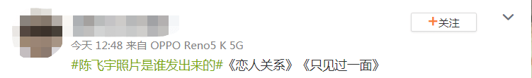 从《阿瑟请坐》到《阿瑟请做》，刚成顶流就要埋了吗？