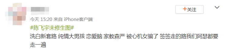 从《阿瑟请坐》到《阿瑟请做》，刚成顶流就要埋了吗？