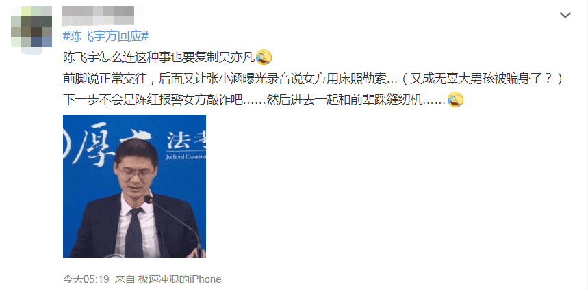 从《阿瑟请坐》到《阿瑟请做》，刚成顶流就要埋了吗？