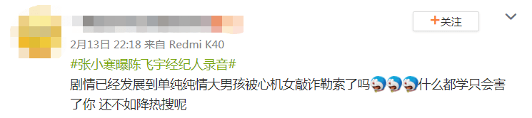 从《阿瑟请坐》到《阿瑟请做》，刚成顶流就要埋了吗？