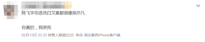 从《阿瑟请坐》到《阿瑟请做》，刚成顶流就要埋了吗？