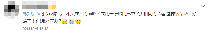 从《阿瑟请坐》到《阿瑟请做》，刚成顶流就要埋了吗？