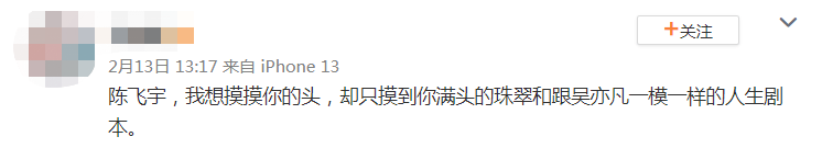 从《阿瑟请坐》到《阿瑟请做》，刚成顶流就要埋了吗？