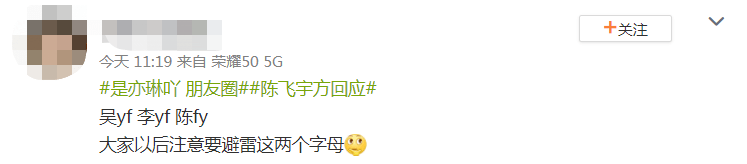 从《阿瑟请坐》到《阿瑟请做》，刚成顶流就要埋了吗？