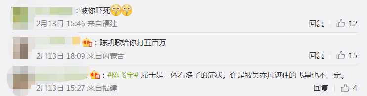 从《阿瑟请坐》到《阿瑟请做》，刚成顶流就要埋了吗？