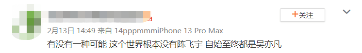 从《阿瑟请坐》到《阿瑟请做》，刚成顶流就要埋了吗？
