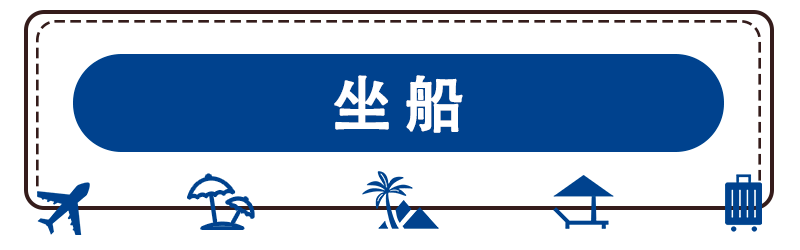 去香港之前记得看下！特别是第一次去的