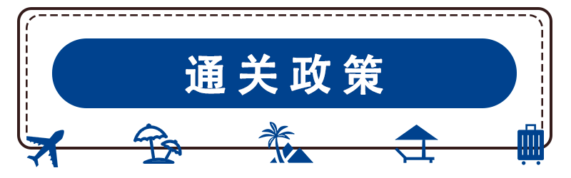 去香港之前记得看下！特别是第一次去的