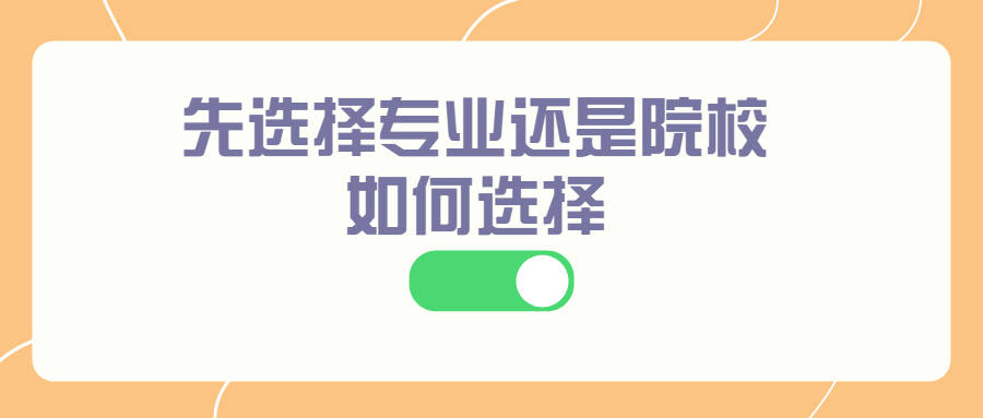 学历提升函授：云南成人高考报名专业要对口吗?