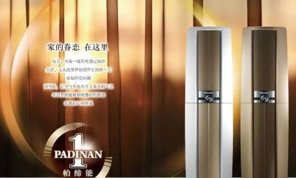 空调冬天开启制热为何好长时间才出热风？