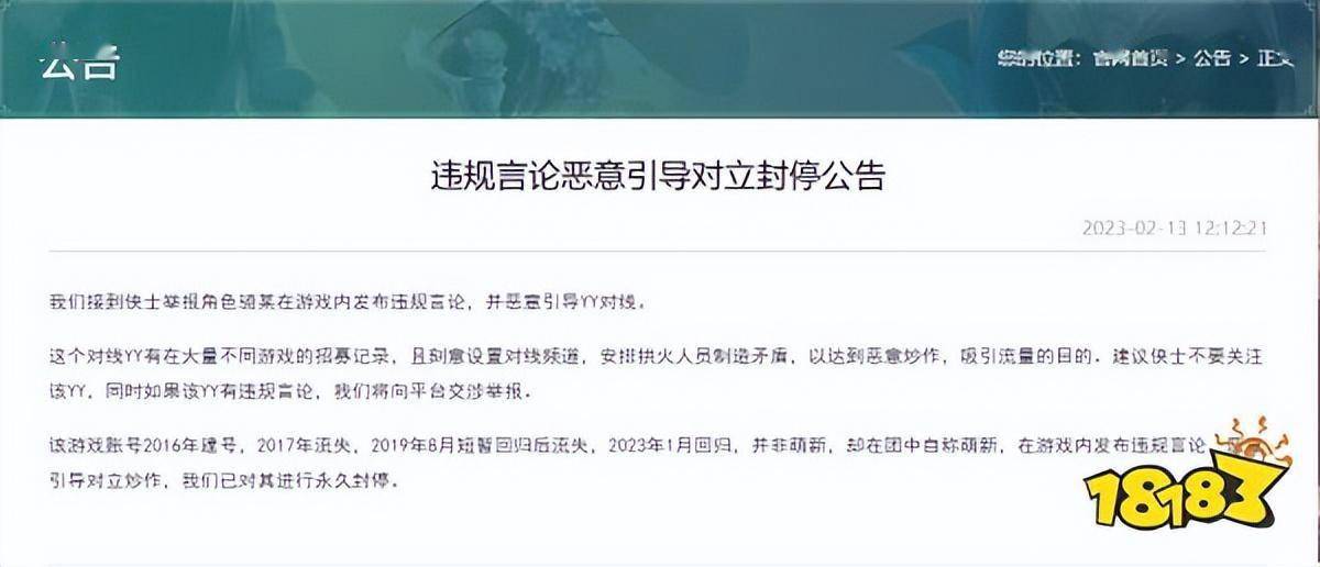 魔兽世界国服关闭 国服关闭后玩什么