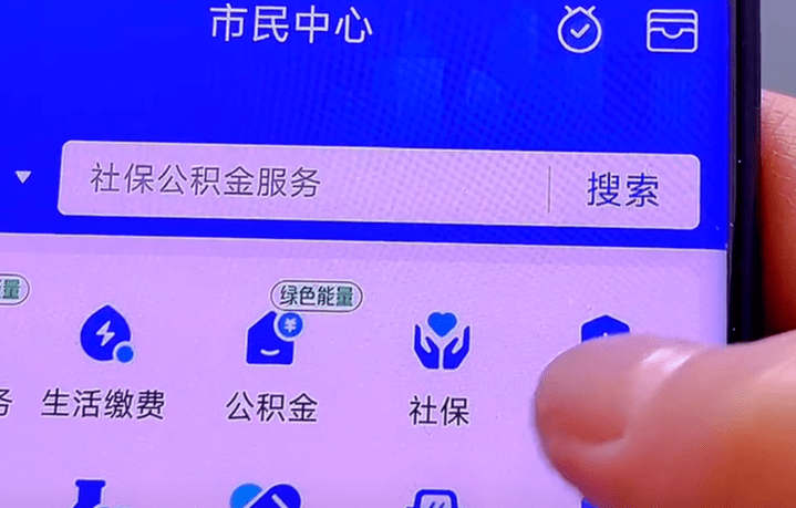 想知道社保卡里余额怎么查吗？学会这4个方法，简单方便，一看就会