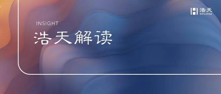 刑民交叉新解系列之二 ——侵犯商业秘密刑民交叉法律问题