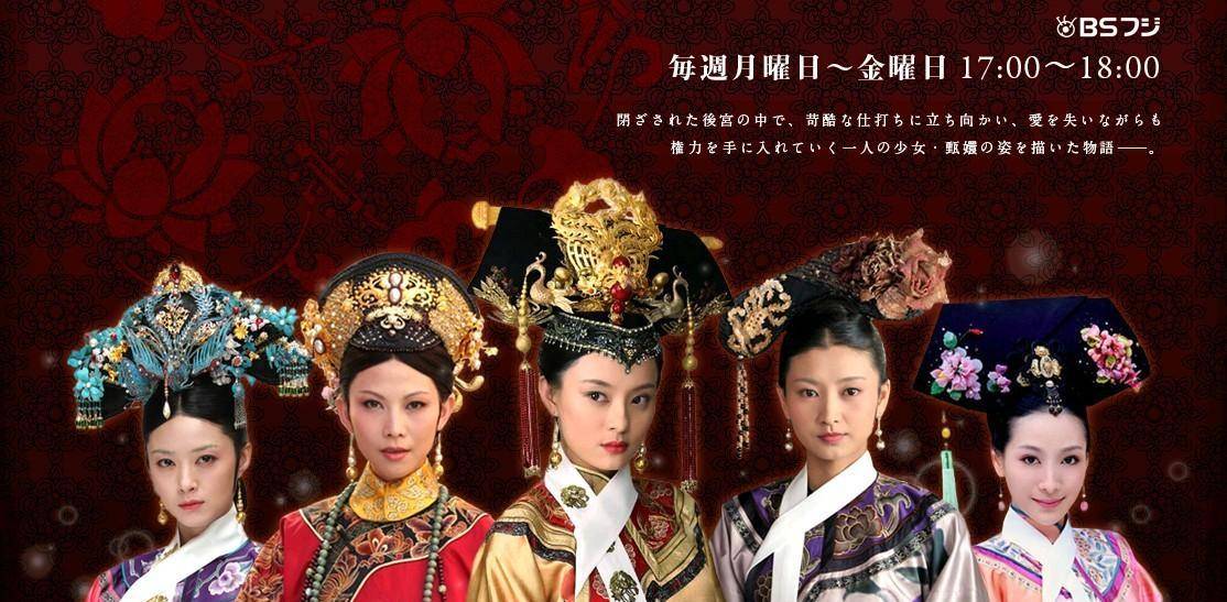 《甄嬛传》错改“朔风如解意”，你真的知道它演的是谁的人生吗？