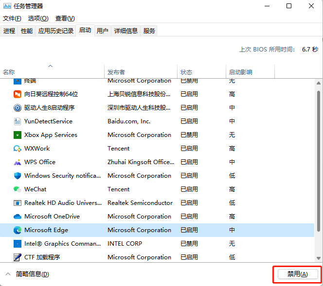 Win10系统无法识别USB的原因及解决方法