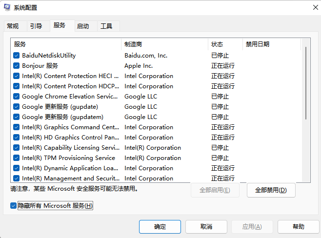 Win10系统无法识别USB的原因及解决方法