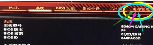 技嘉主板关机后鼠标和其他usb设备灯亮的解决办法