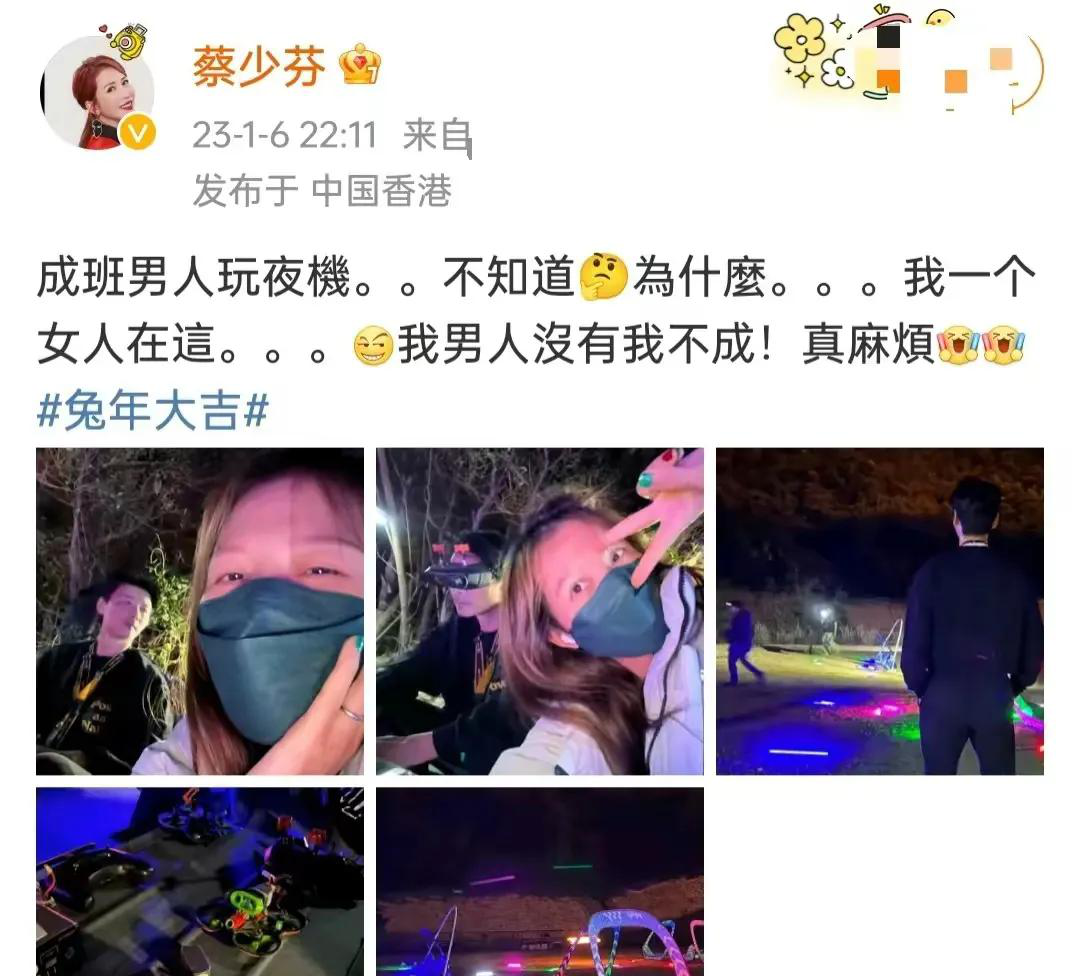 蔡少芬透露驭夫诀窍：引导取代抱怨，取专属昵称，对张晋低姿态