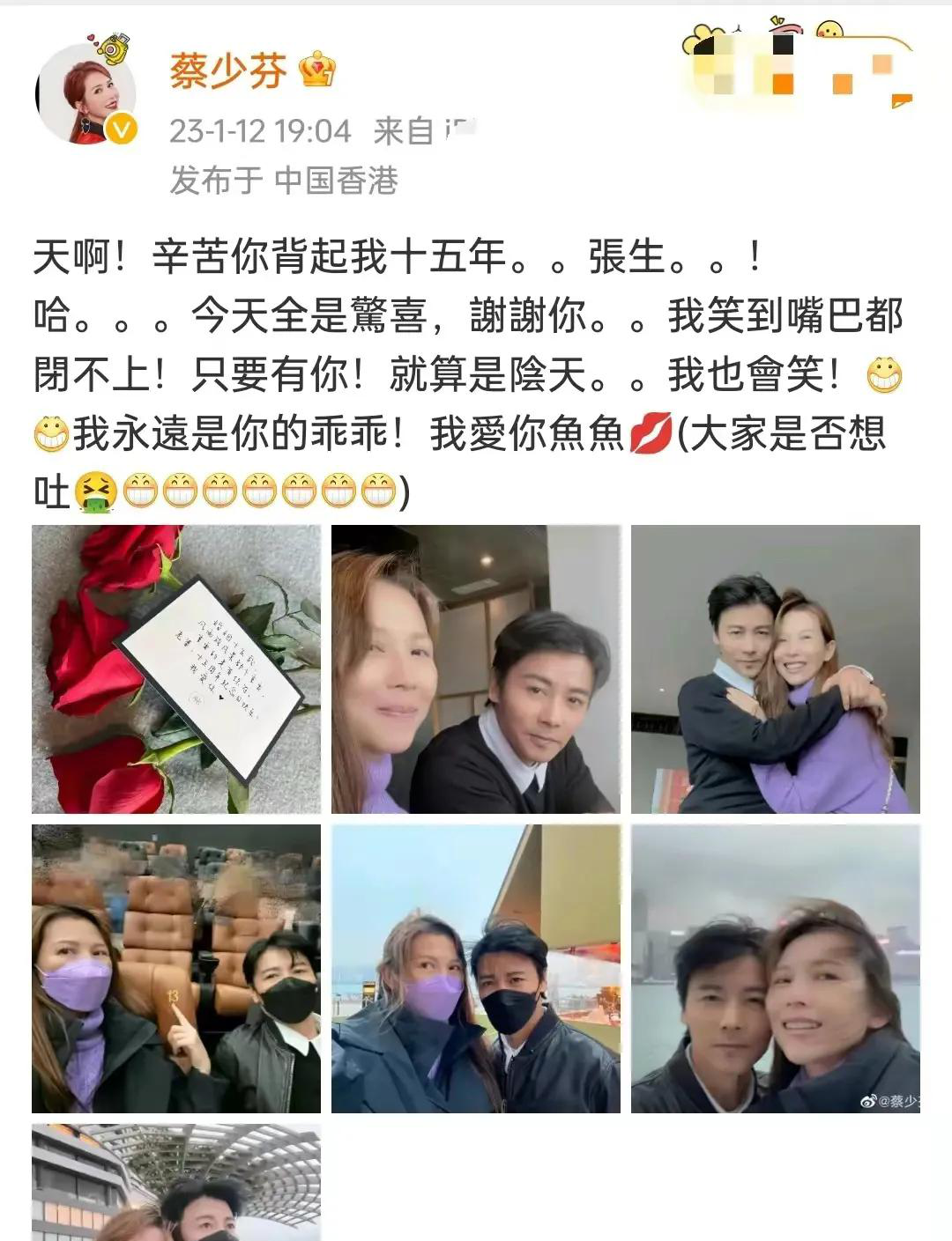 蔡少芬透露驭夫诀窍：引导取代抱怨，取专属昵称，对张晋低姿态