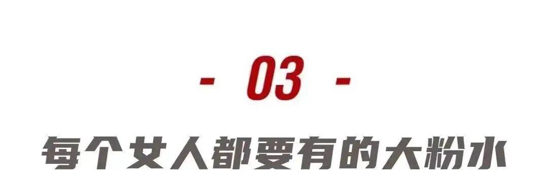 【992 | 分享】高甜预警，惊喜抓紧买~399元抢兰蔻大粉水礼盒，买一送六！