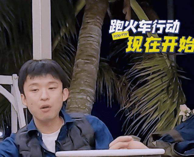 《恰好是少年》聊保密协议，王俊凯真是一脸懵