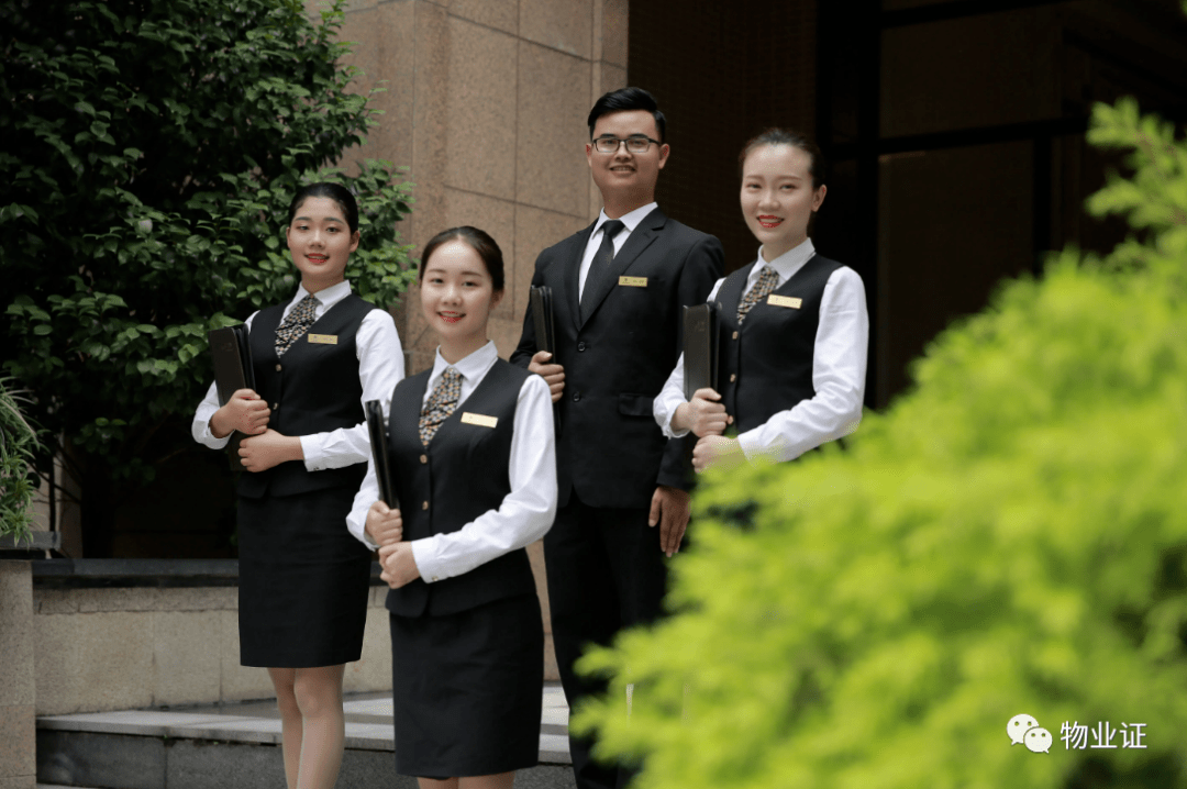 江西省宜春市物业经理证怎么考取？需要什么条件？