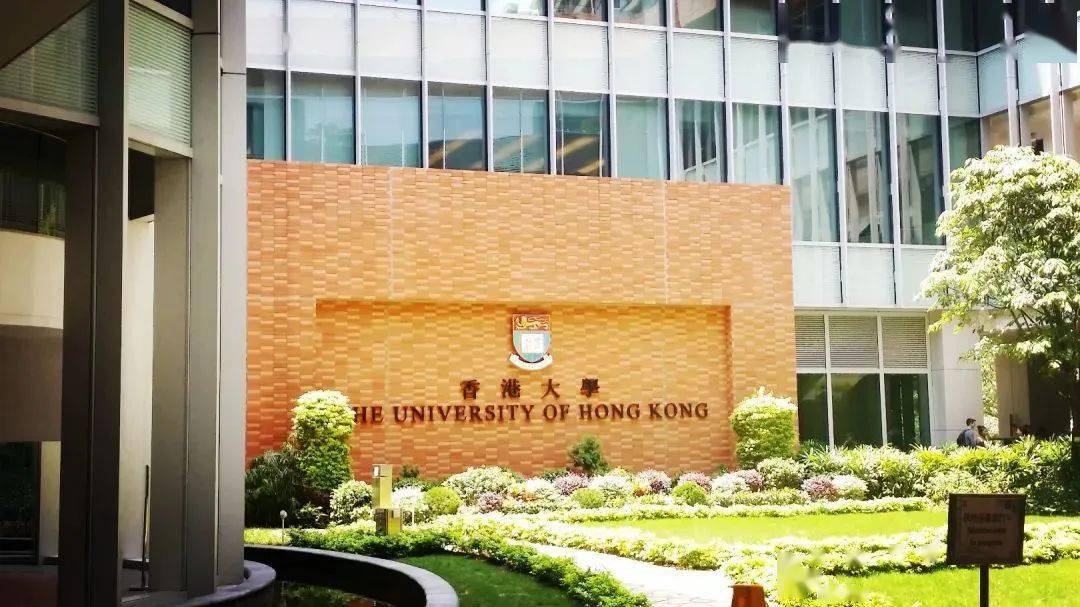 香港大学学院的申请时间、要求