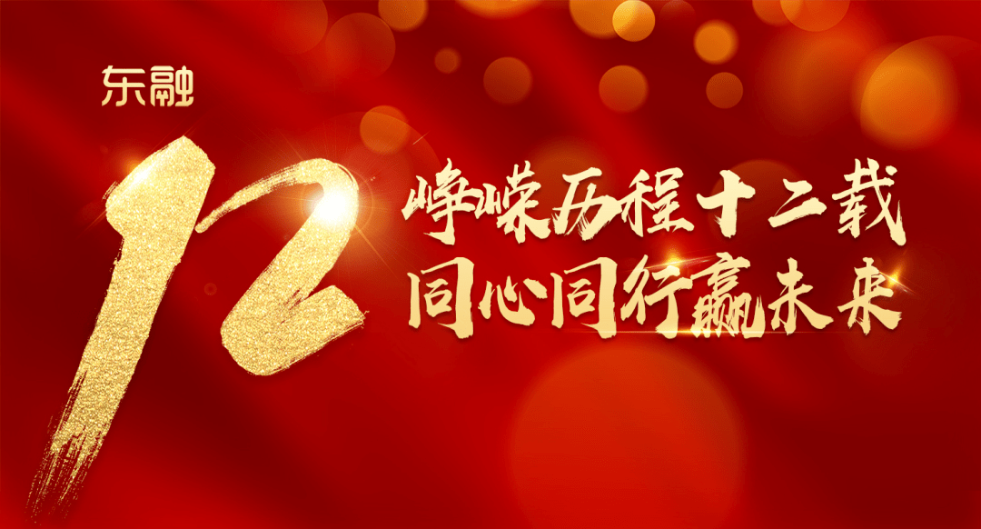 非凡12年|玉汝于成，功不唐捐，青岛以成绩证明实力