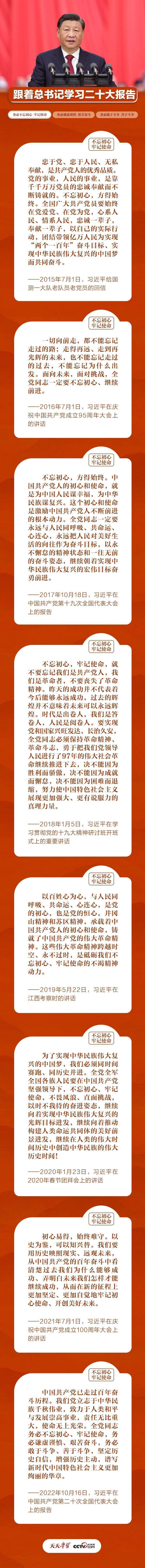 全民终身学习活动周丨学习贯彻二十大，终身学习向未来