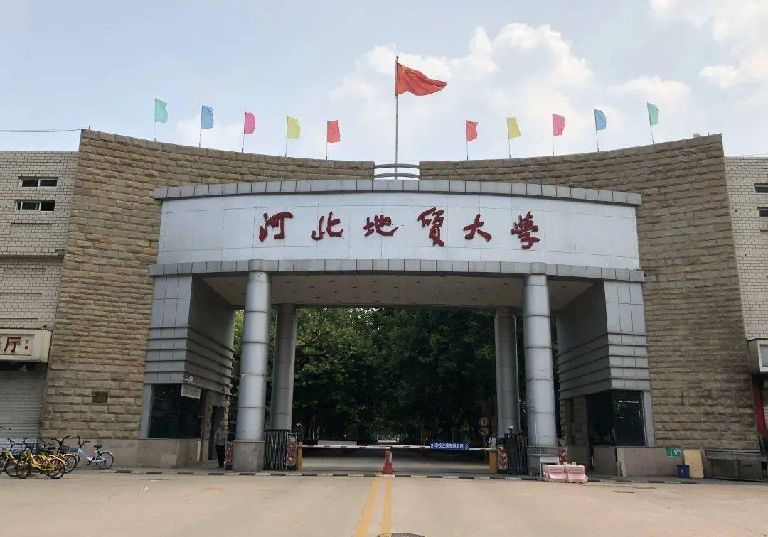 河北省15所重点大学的办学起源地和分布情况