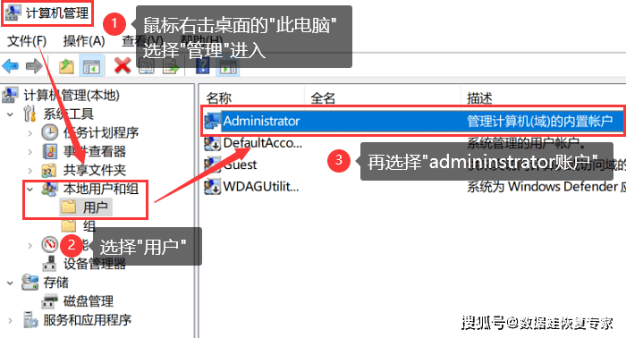 windows无法访问指定设备路径或文件怎么办？2个解决方案