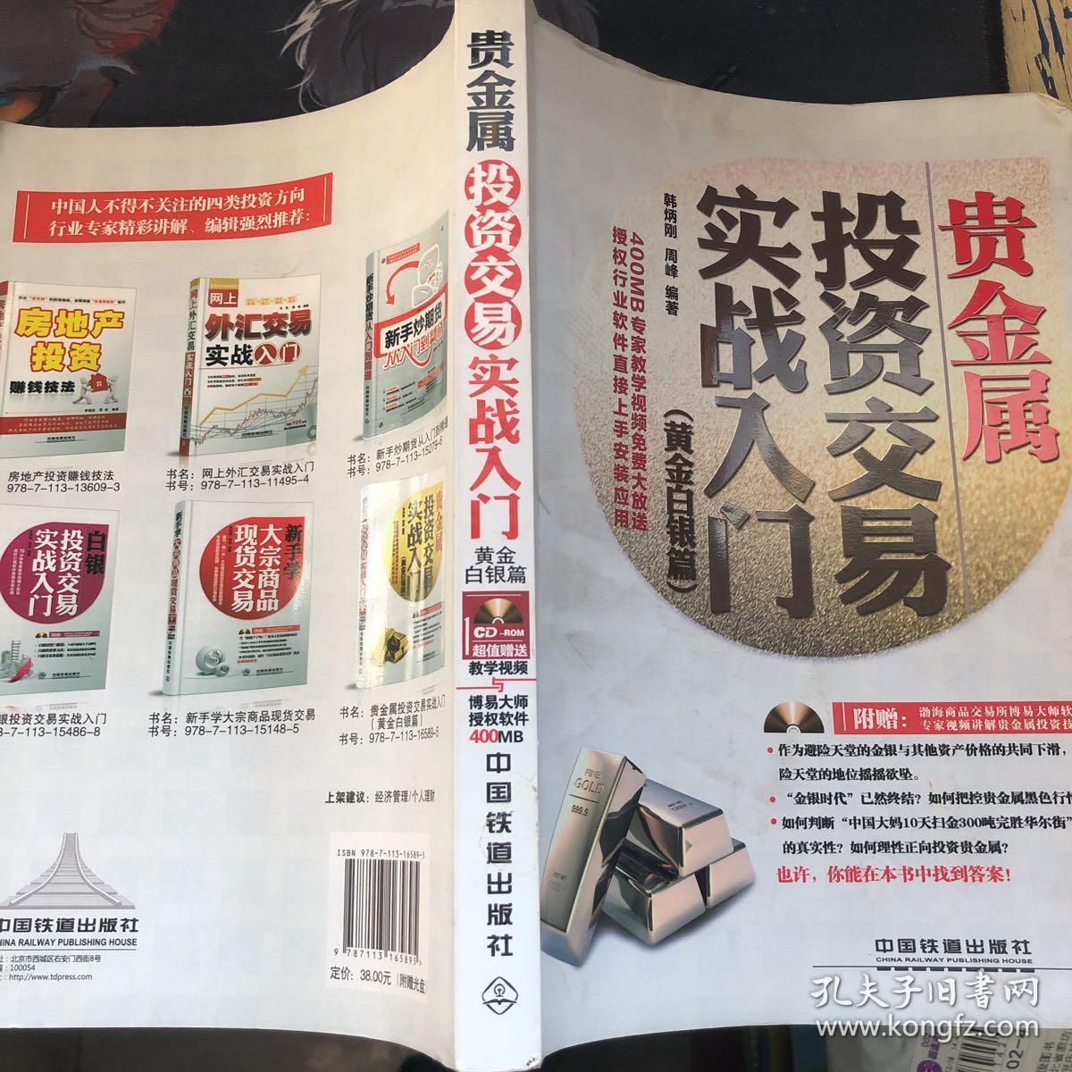 贵金属_云海金属液态金属技术_贵研金属上海有限公司