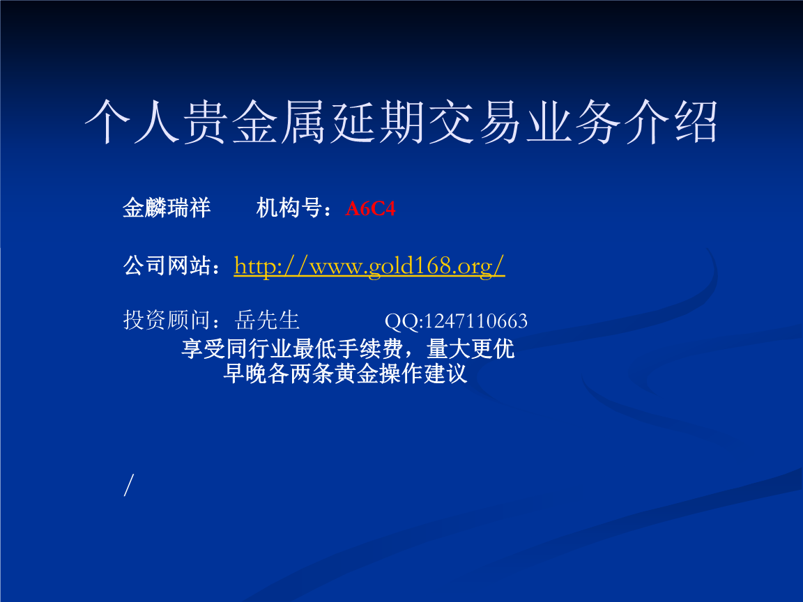贵金属_贵研金属上海有限公司_云海金属液态金属技术