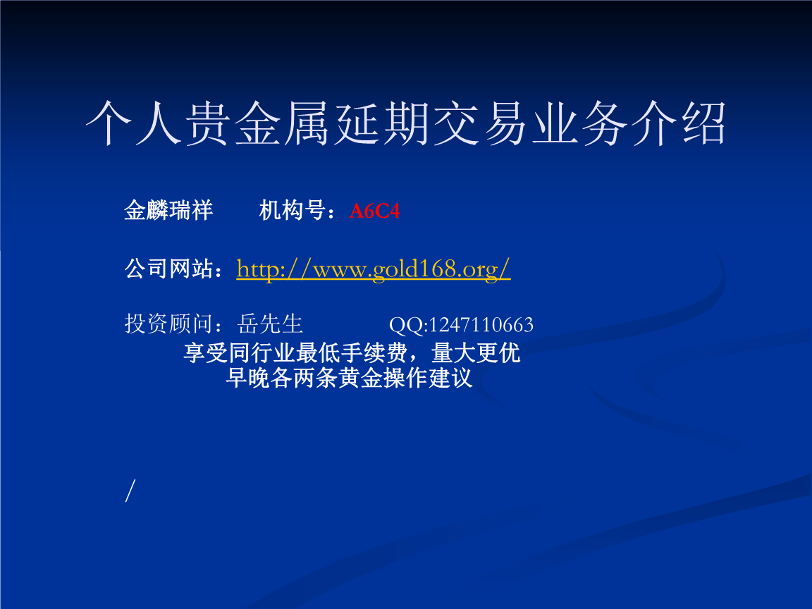 贵金属都包含哪些？哪些产品更适合投资？