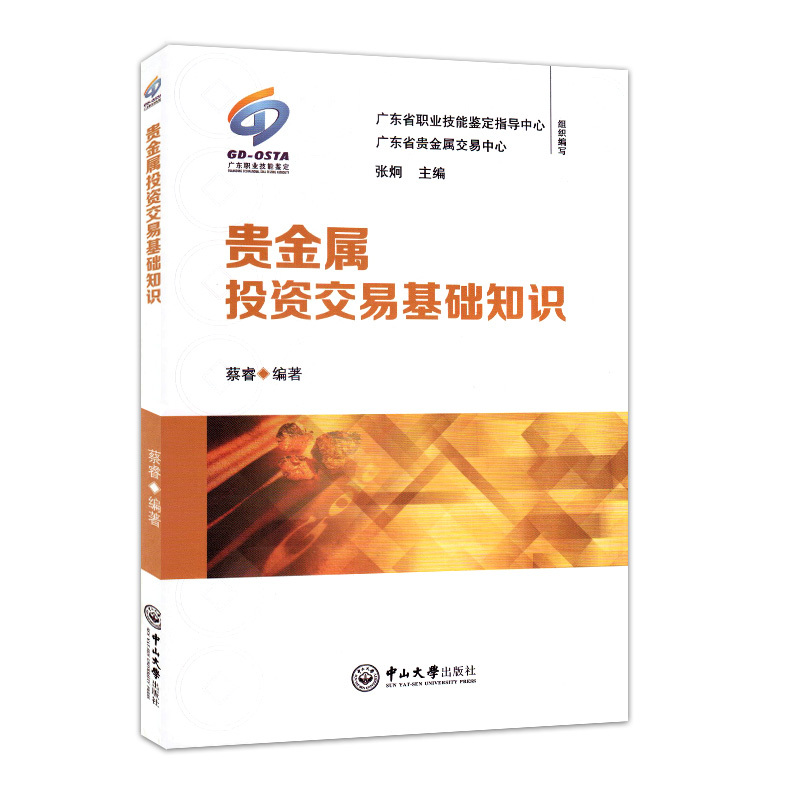 云海金属液态金属技术_贵金属_贵研金属上海有限公司