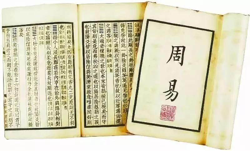 易经八卦六十四卦算命_易经八卦_易经八卦算命