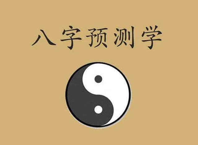 怎么学算卦占卜看风水